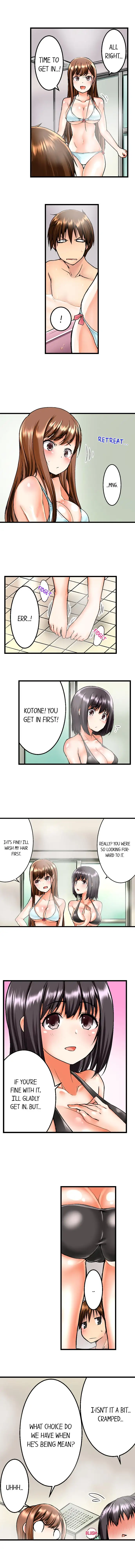 My Brother’s Slipped Inside Me in The Bathtub Chapter 1 image 7