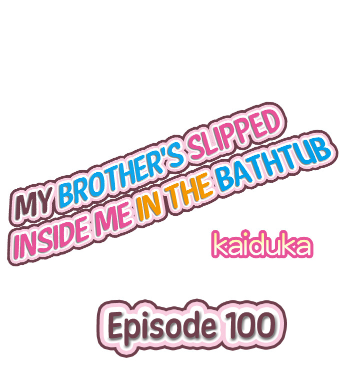 My Brother’s Slipped Inside Me in The Bathtub Chapter 100 image 0