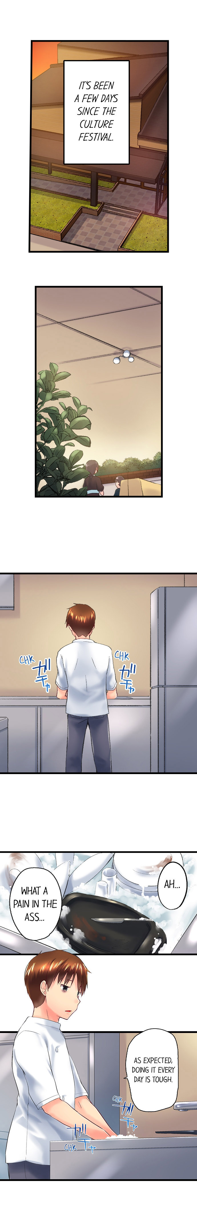 My Brother’s Slipped Inside Me in The Bathtub Chapter 100 image 1