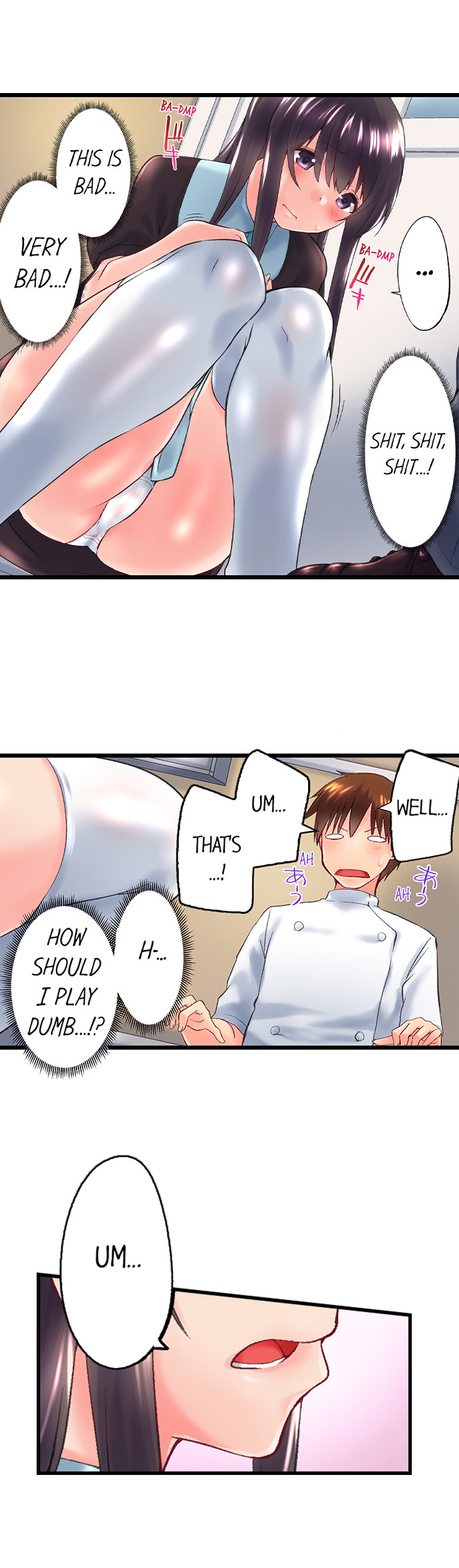 My Brother’s Slipped Inside Me in The Bathtub Chapter 100 image 7