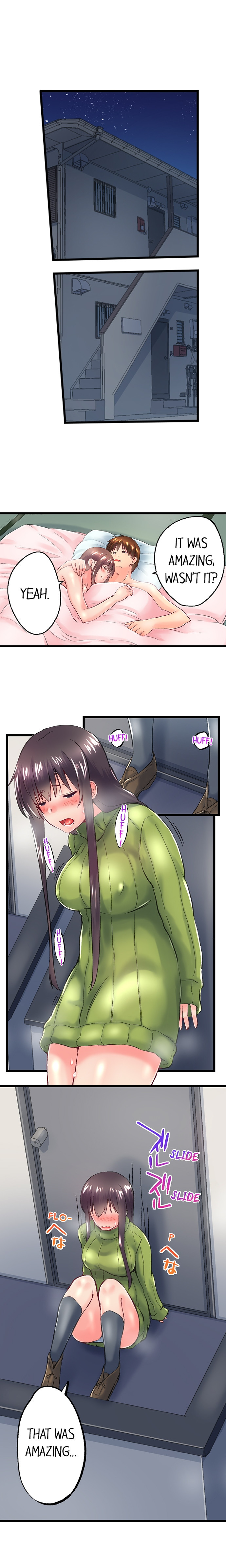 My Brother’s Slipped Inside Me in The Bathtub Chapter 102 image 8