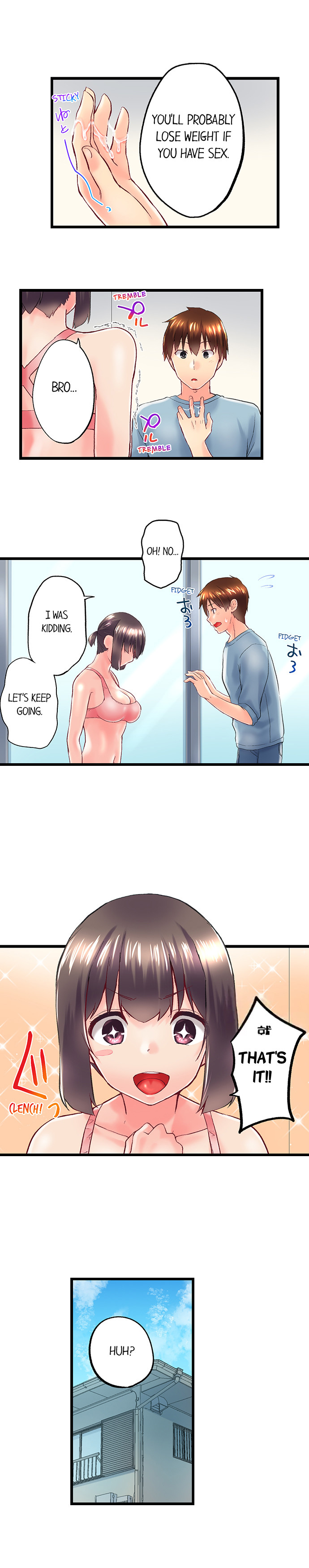 My Brother’s Slipped Inside Me in The Bathtub Chapter 105 image 1