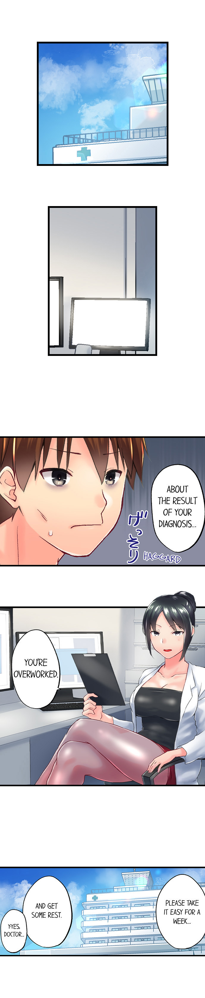 My Brother’s Slipped Inside Me in The Bathtub Chapter 106 image 1