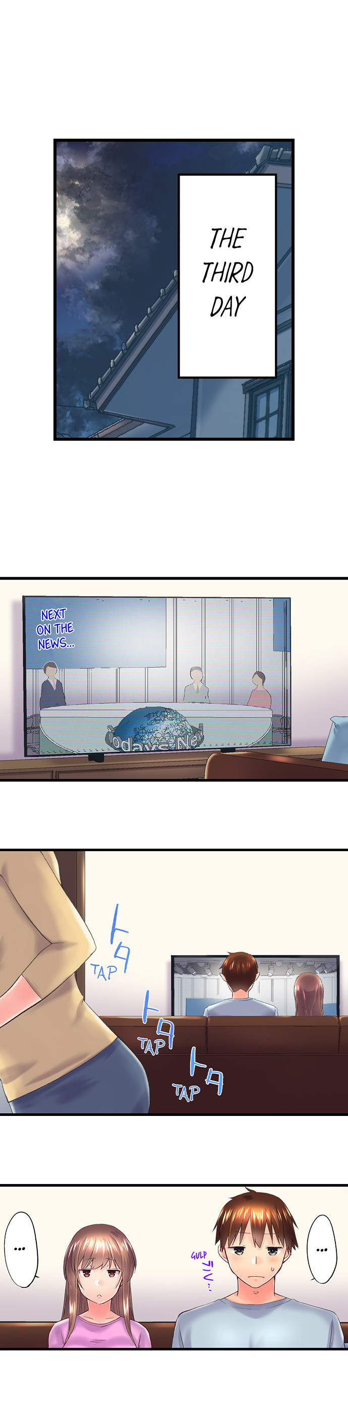 My Brother’s Slipped Inside Me in The Bathtub Chapter 107 image 2