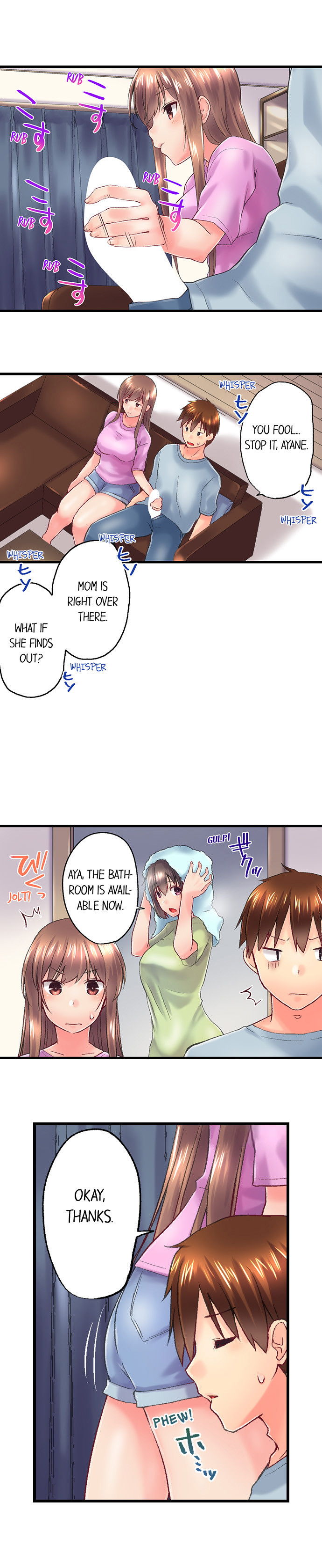 My Brother’s Slipped Inside Me in The Bathtub Chapter 107 image 3