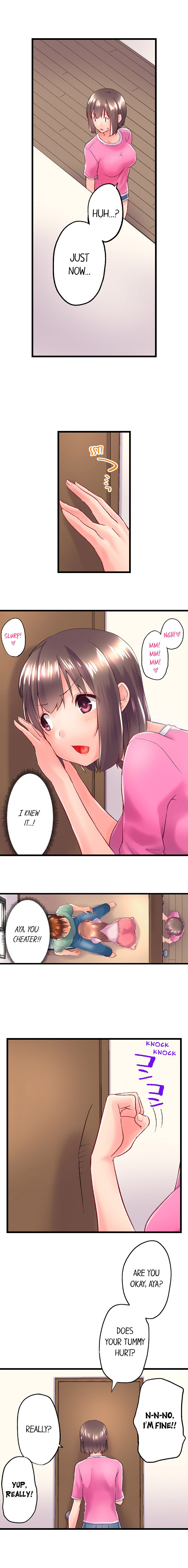 My Brother’s Slipped Inside Me in The Bathtub Chapter 109 image 7
