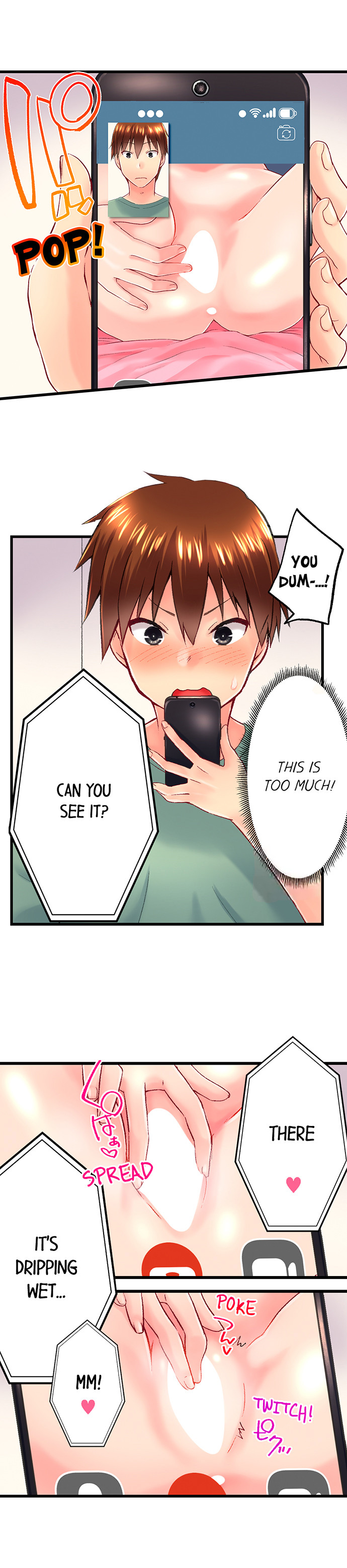 My Brother’s Slipped Inside Me in The Bathtub Chapter 110 image 5