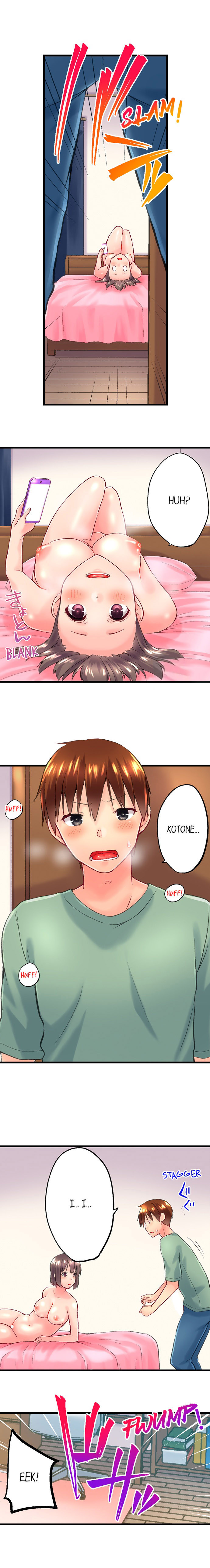 My Brother’s Slipped Inside Me in The Bathtub Chapter 111 image 1