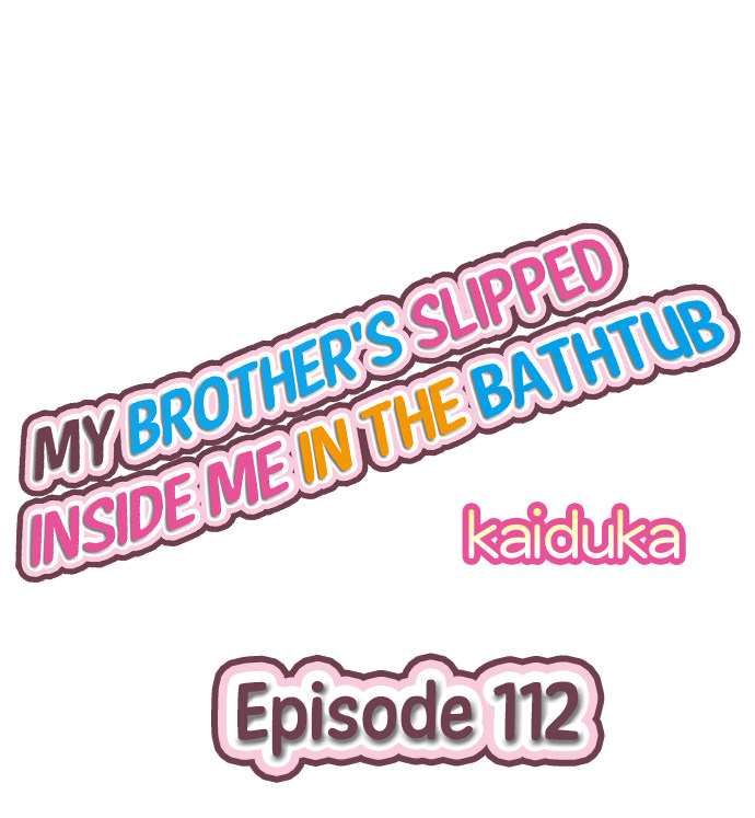 My Brother’s Slipped Inside Me in The Bathtub Chapter 112 image 0