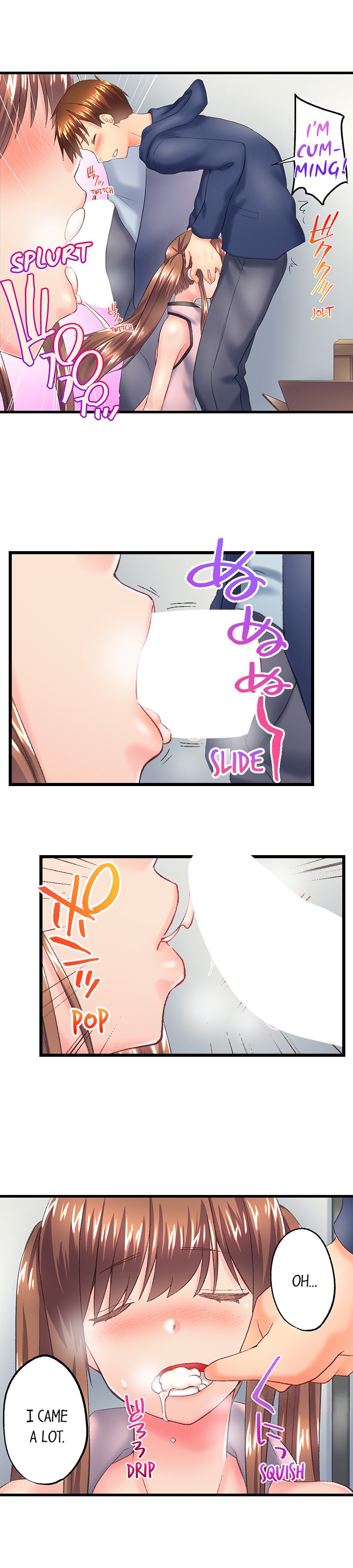 My Brother’s Slipped Inside Me in The Bathtub Chapter 114 image 1