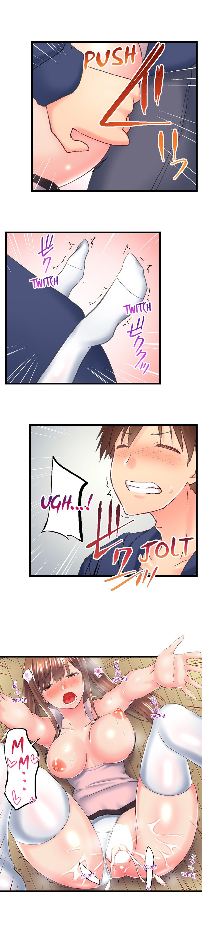 My Brother’s Slipped Inside Me in The Bathtub Chapter 114 image 7