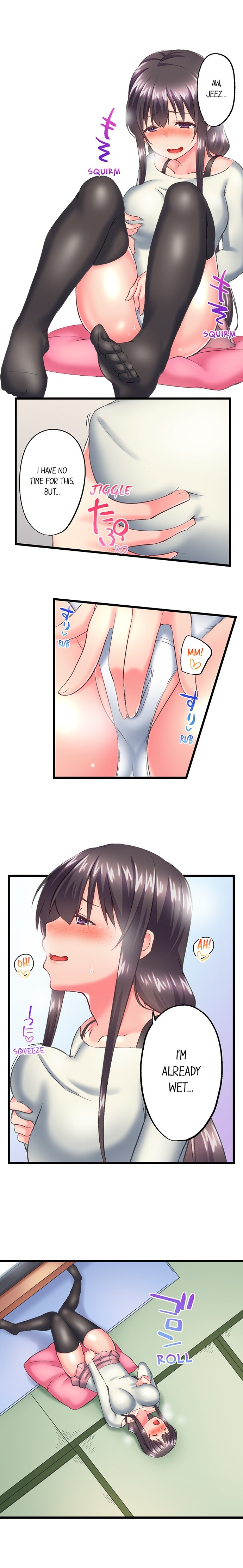 My Brother’s Slipped Inside Me in The Bathtub Chapter 115 image 6