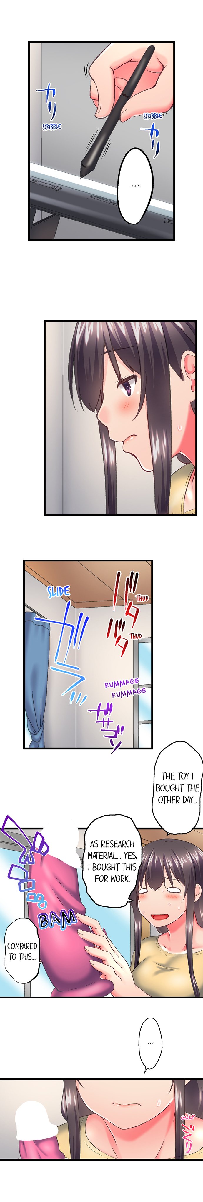 My Brother’s Slipped Inside Me in The Bathtub Chapter 116 image 5