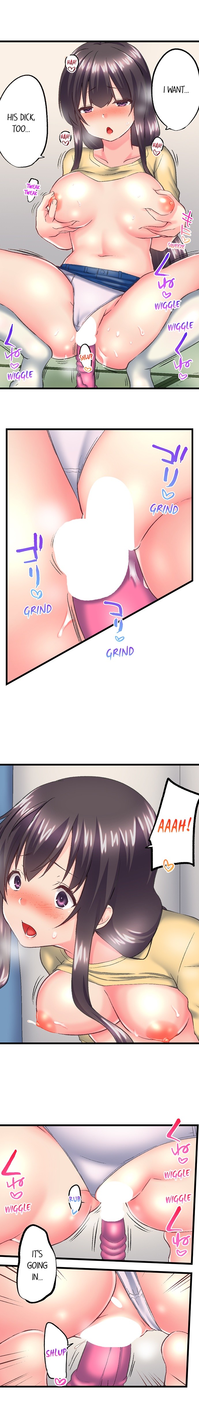 My Brother’s Slipped Inside Me in The Bathtub Chapter 117 image 6