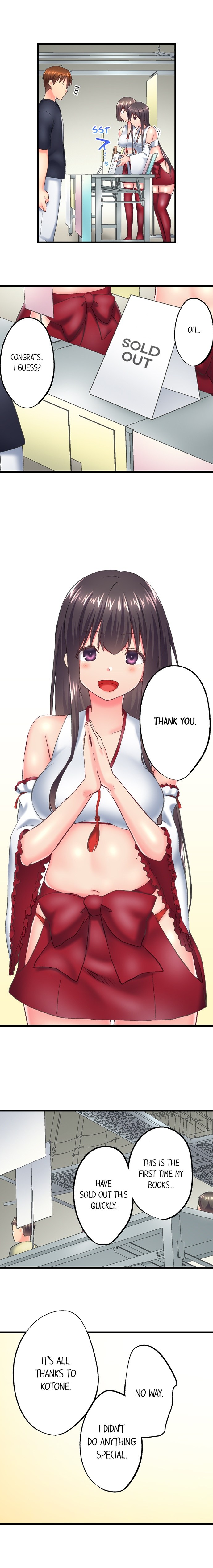 My Brother’s Slipped Inside Me in The Bathtub Chapter 119 image 2