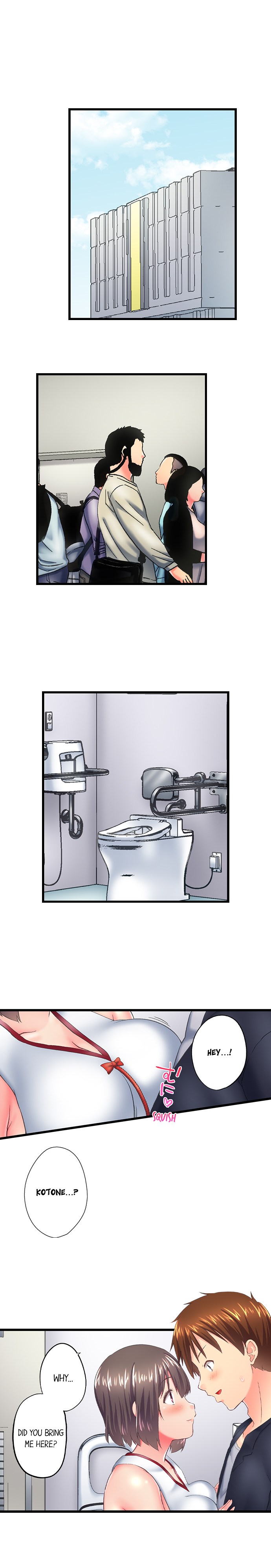 My Brother’s Slipped Inside Me in The Bathtub Chapter 119 image 6