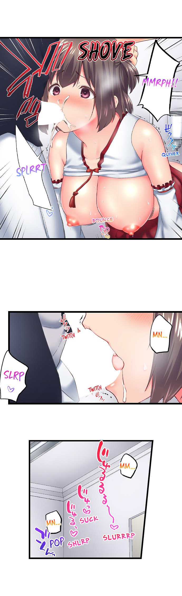 My Brother’s Slipped Inside Me in The Bathtub Chapter 120 image 7