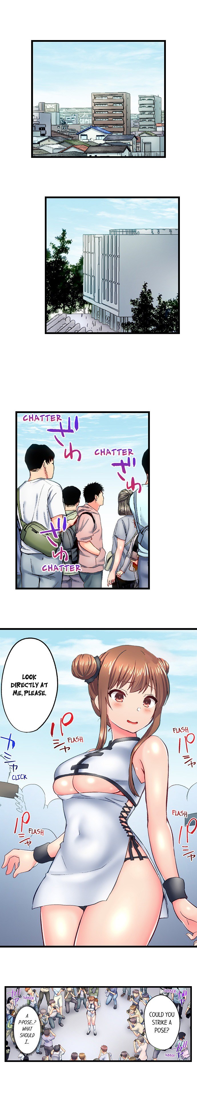 My Brother’s Slipped Inside Me in The Bathtub Chapter 121 image 1