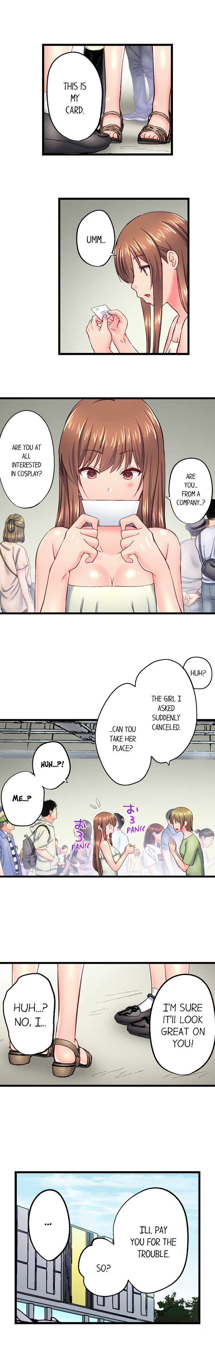 My Brother’s Slipped Inside Me in The Bathtub Chapter 121 image 3