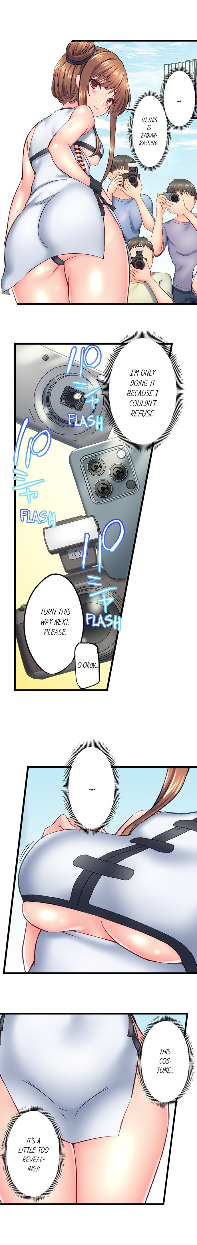 My Brother’s Slipped Inside Me in The Bathtub Chapter 121 image 4