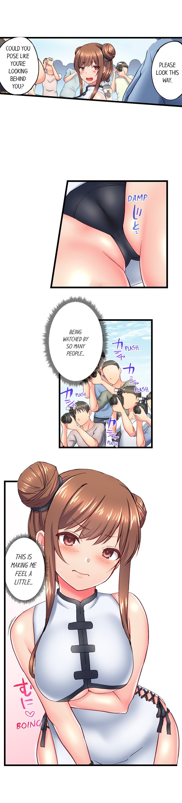 My Brother’s Slipped Inside Me in The Bathtub Chapter 121 image 5
