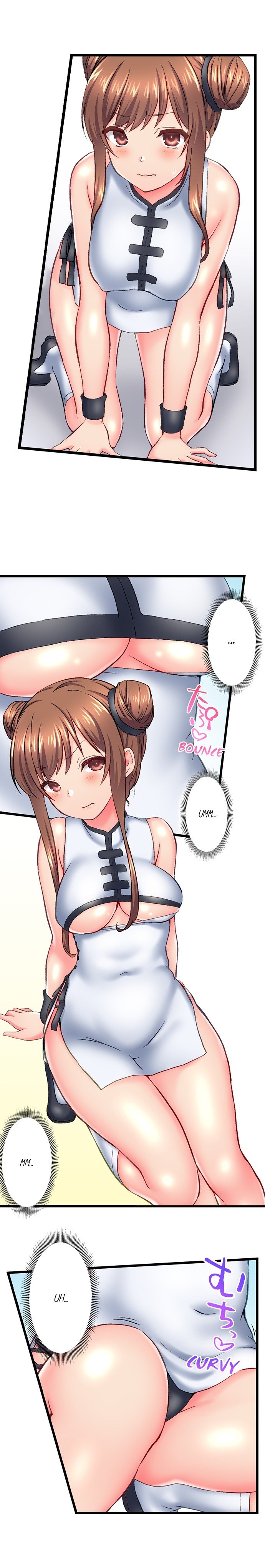 My Brother’s Slipped Inside Me in The Bathtub Chapter 121 image 6