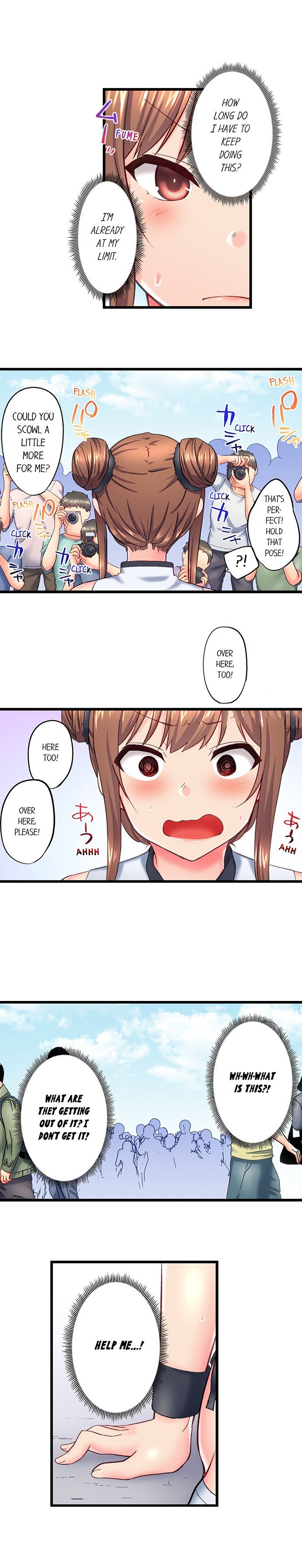 My Brother’s Slipped Inside Me in The Bathtub Chapter 121 image 7