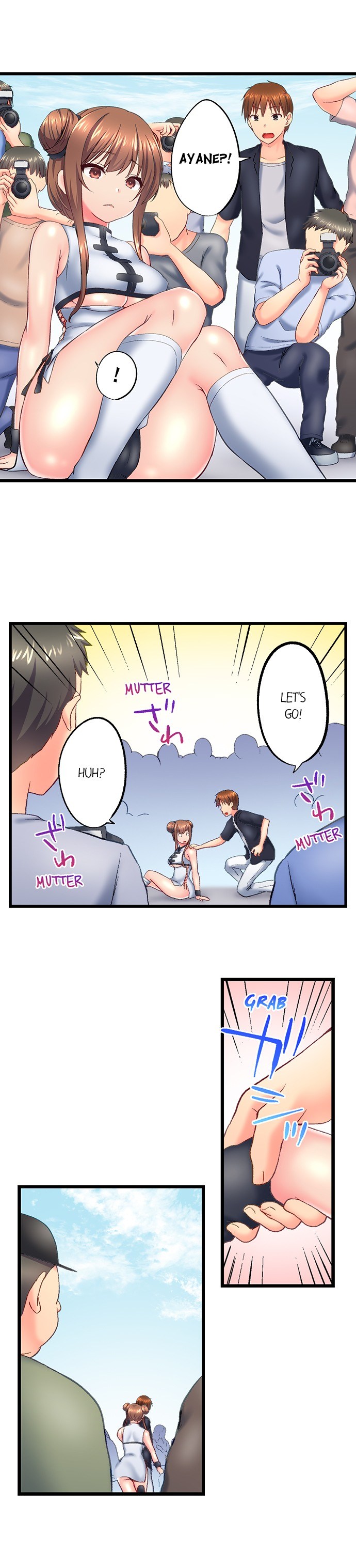 My Brother’s Slipped Inside Me in The Bathtub Chapter 121 image 8
