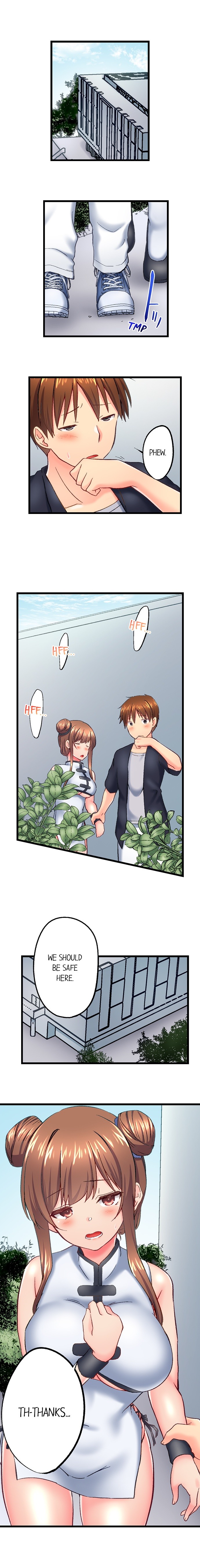 My Brother’s Slipped Inside Me in The Bathtub Chapter 122 image 1