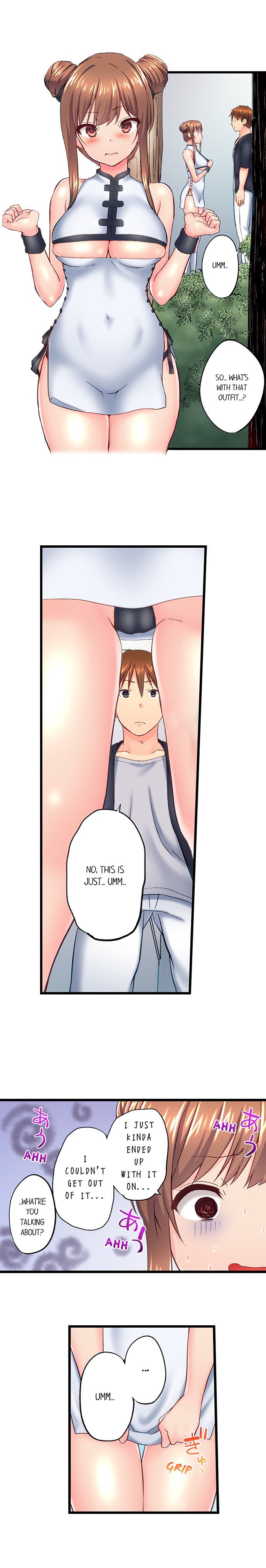 My Brother’s Slipped Inside Me in The Bathtub Chapter 122 image 2