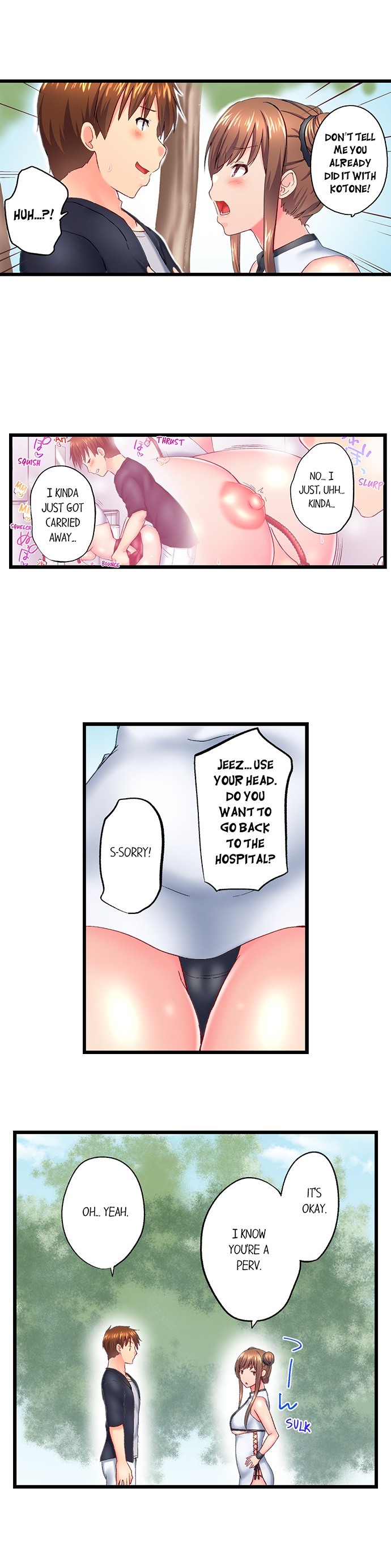 My Brother’s Slipped Inside Me in The Bathtub Chapter 122 image 5