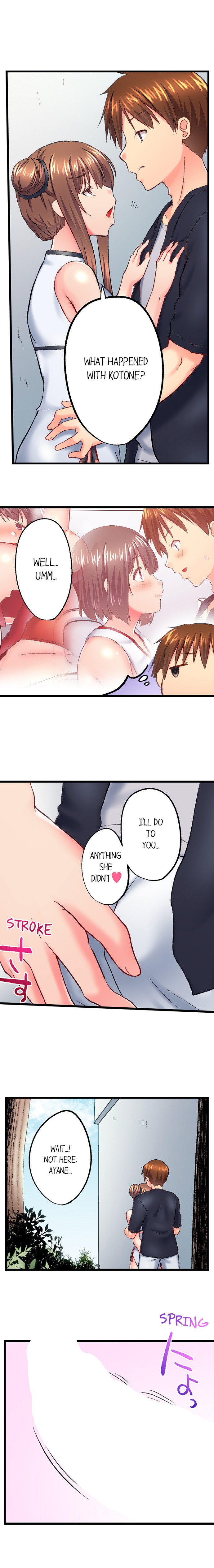 My Brother’s Slipped Inside Me in The Bathtub Chapter 122 image 6