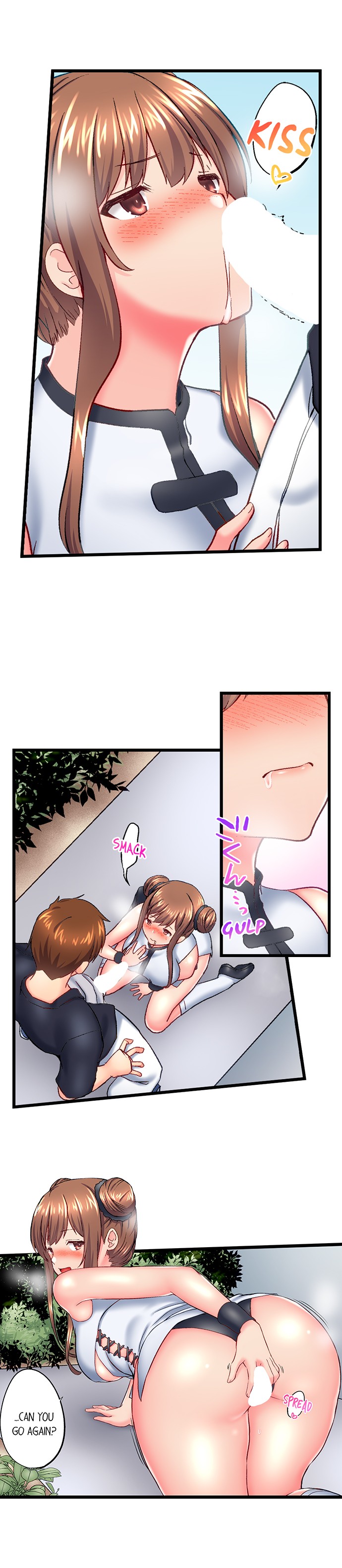 My Brother’s Slipped Inside Me in The Bathtub Chapter 123 image 2