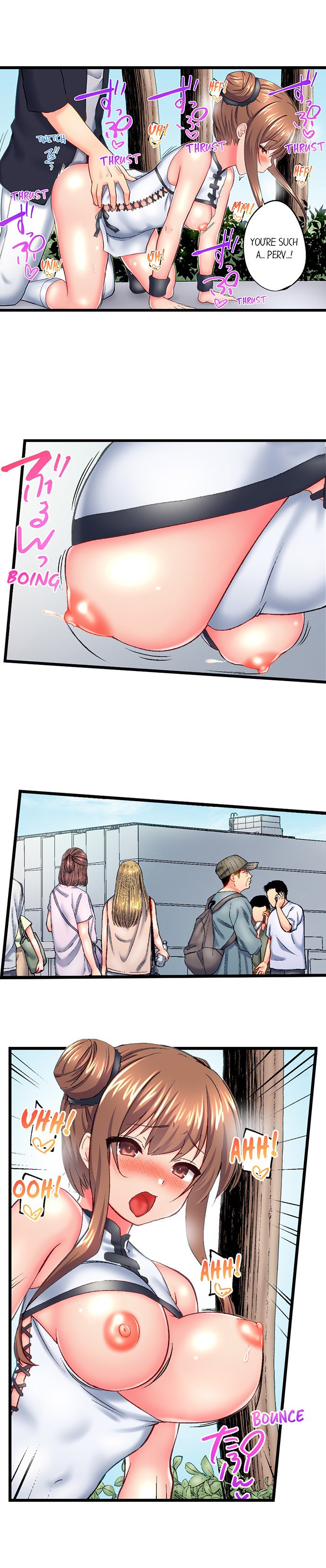My Brother’s Slipped Inside Me in The Bathtub Chapter 123 image 5