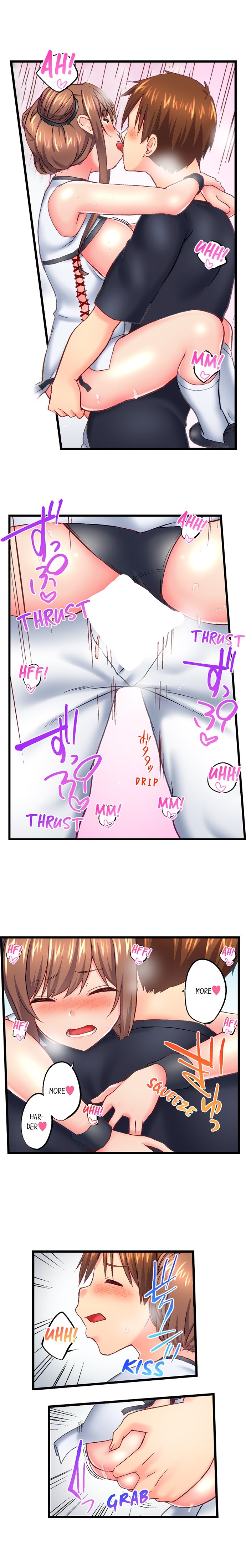 My Brother’s Slipped Inside Me in The Bathtub Chapter 123 image 6