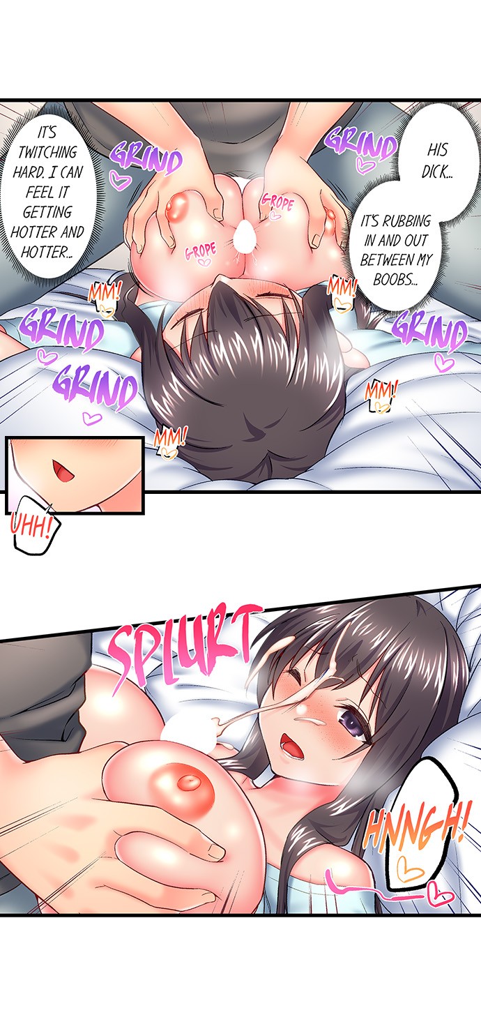 My Brother’s Slipped Inside Me in The Bathtub Chapter 125 image 5