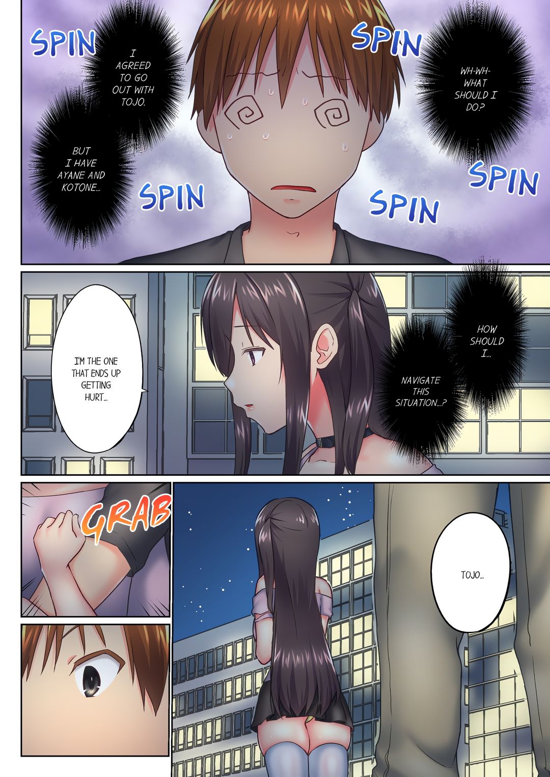 My Brother’s Slipped Inside Me in The Bathtub Chapter 134 image 3