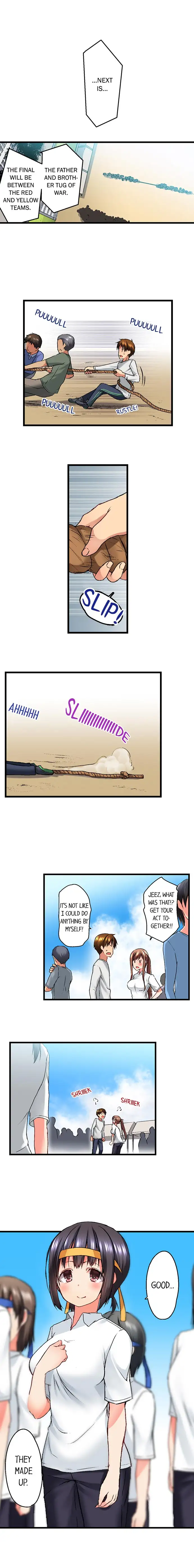 My Brother’s Slipped Inside Me in The Bathtub Chapter 16 image 1