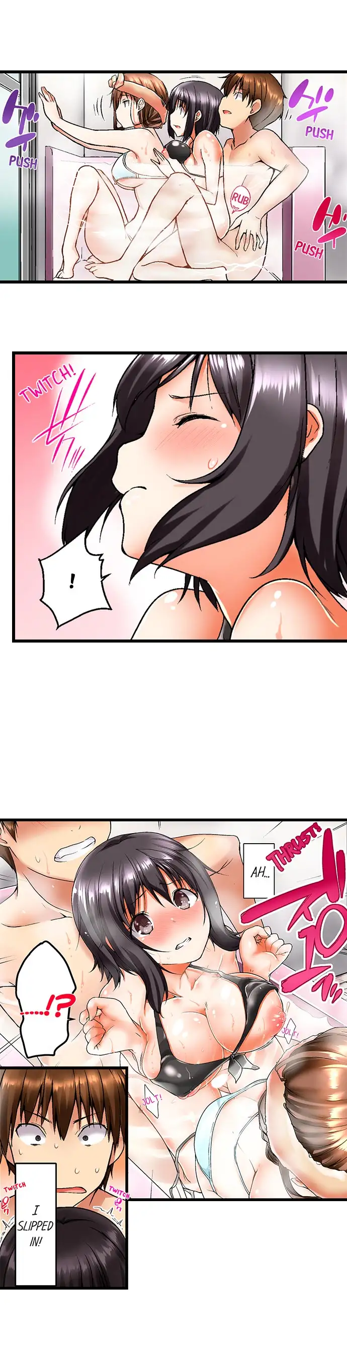 My Brother’s Slipped Inside Me in The Bathtub Chapter 2 image 8