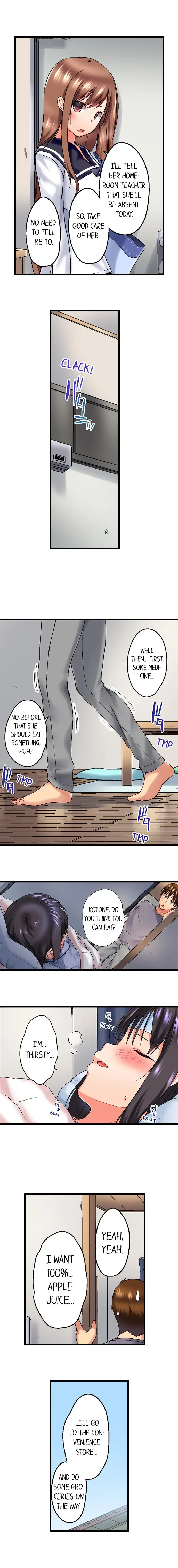 My Brother’s Slipped Inside Me in The Bathtub Chapter 22 image 3