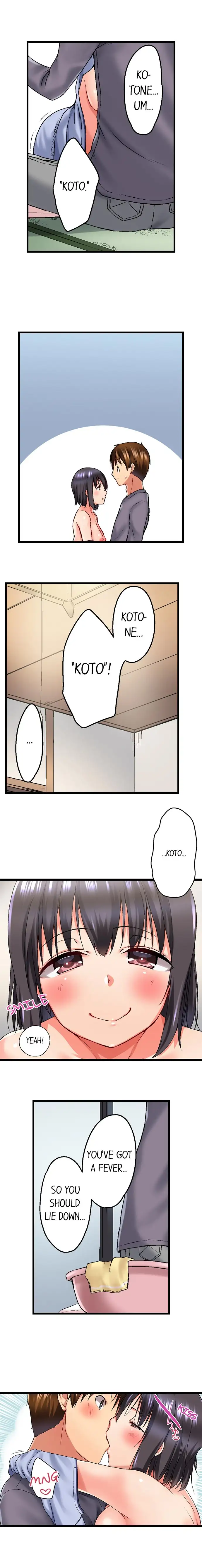 My Brother’s Slipped Inside Me in The Bathtub Chapter 23 image 3