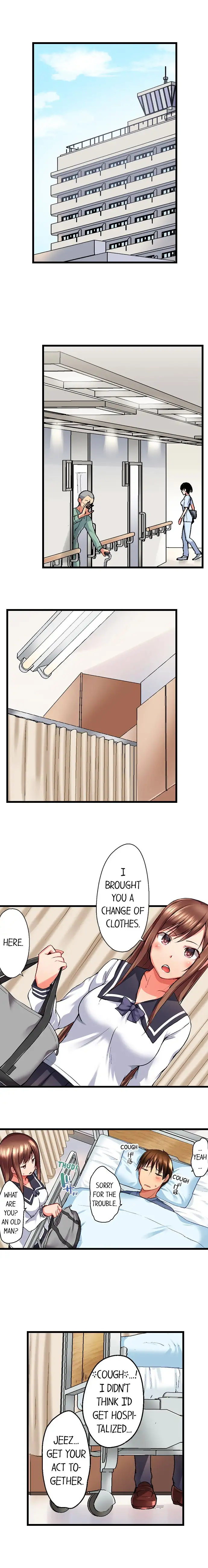 My Brother’s Slipped Inside Me in The Bathtub Chapter 25 image 1