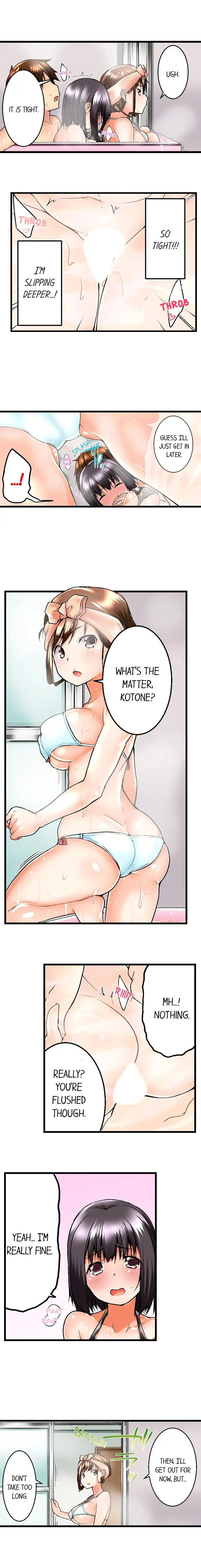 My Brother’s Slipped Inside Me in The Bathtub Chapter 3 image 1