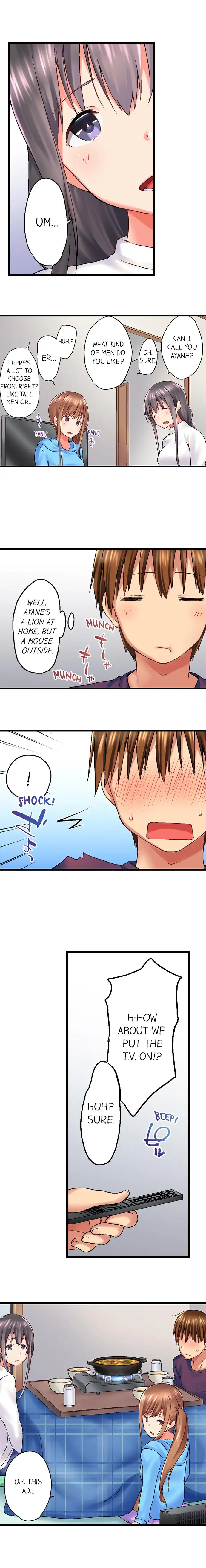 My Brother’s Slipped Inside Me in The Bathtub Chapter 32 image 5