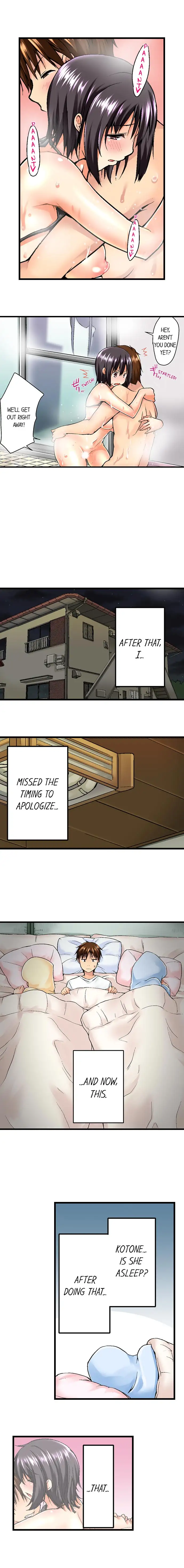 My Brother’s Slipped Inside Me in The Bathtub Chapter 4 image 1