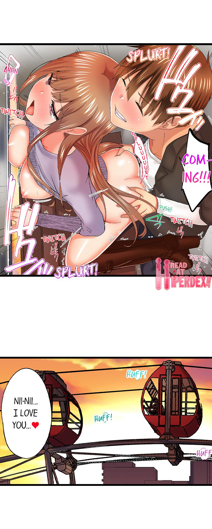 My Brother’s Slipped Inside Me in The Bathtub Chapter 48 image 5