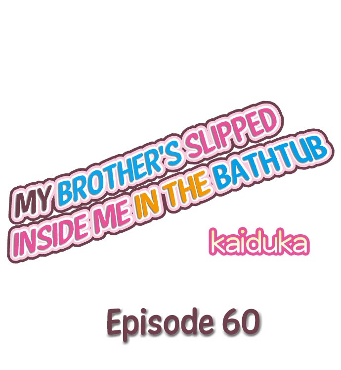 My Brother’s Slipped Inside Me in The Bathtub Chapter 60 image 0