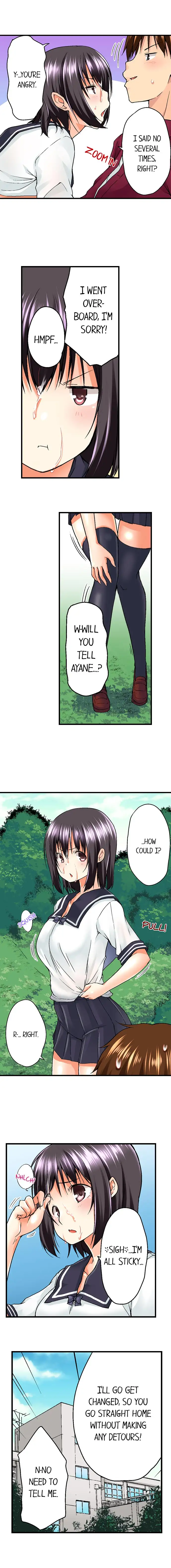 My Brother’s Slipped Inside Me in The Bathtub Chapter 7 image 4
