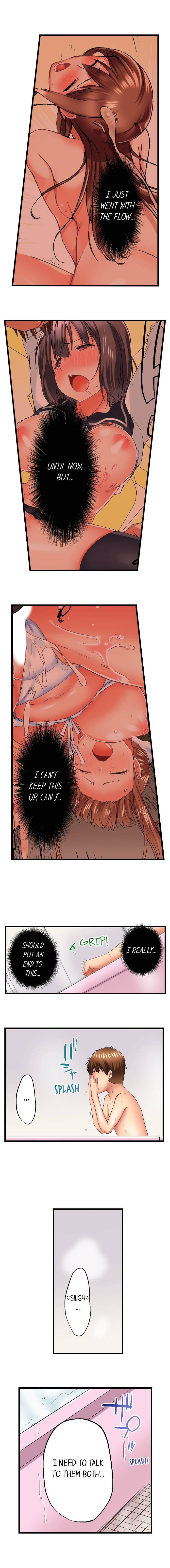 My Brother’s Slipped Inside Me in The Bathtub Chapter 73 image 2