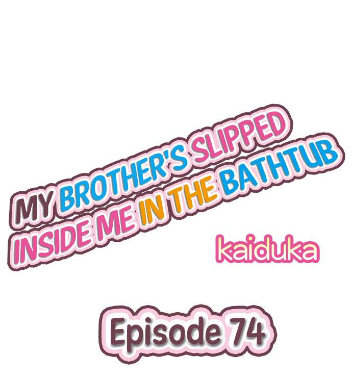 My Brother’s Slipped Inside Me in The Bathtub Chapter 74 image 0